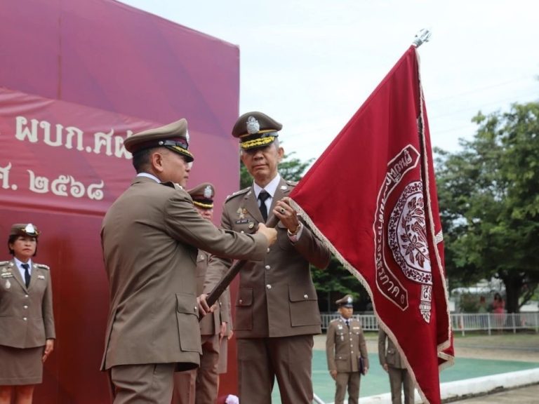 พิธีรับส่งมอบหน้าที่ ผบก.ศฝร.ภ.6