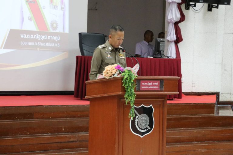 โครงการสัมมนาครูต้นแบบการป้องกันอาชญากรรมทางเทคโนโลยี